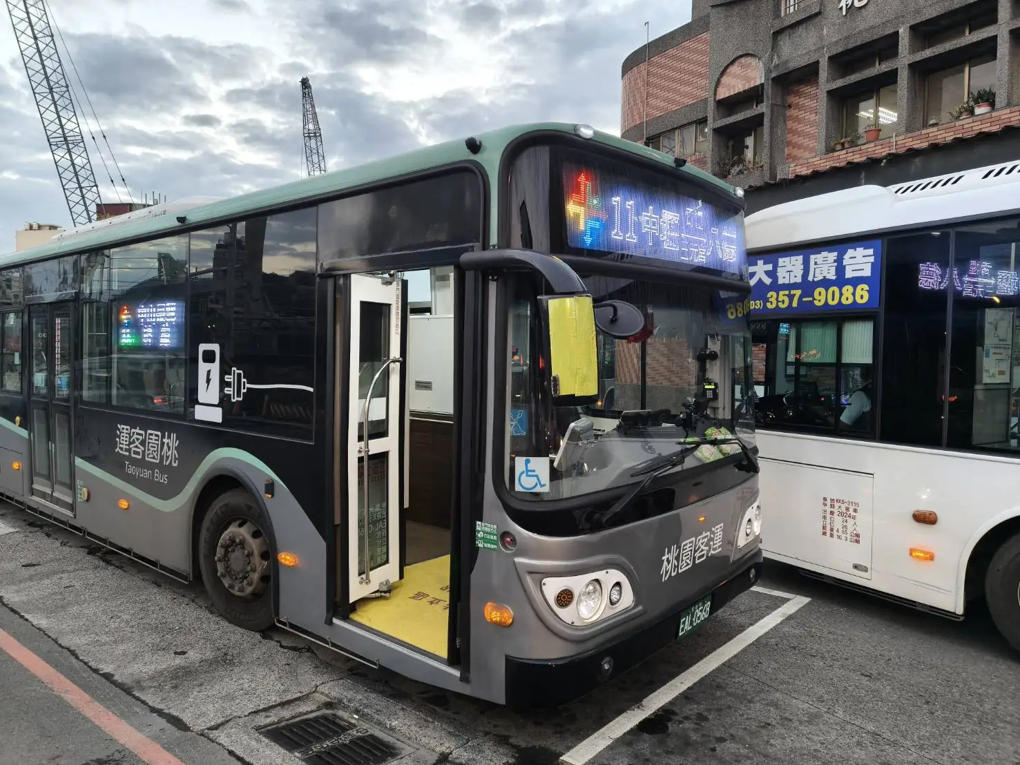 S 33529917