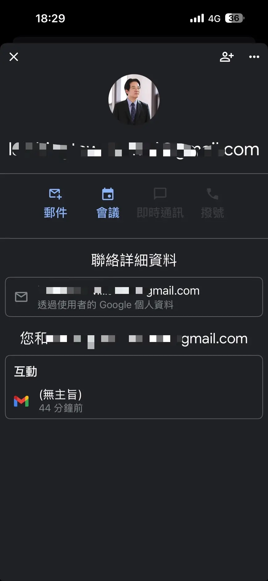 S 33546364