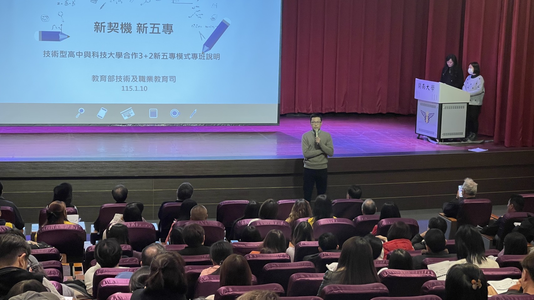 開南大學攜手萬美玲辦多元入學講座 助家長、學子技職體系升學路徑 S 36970521