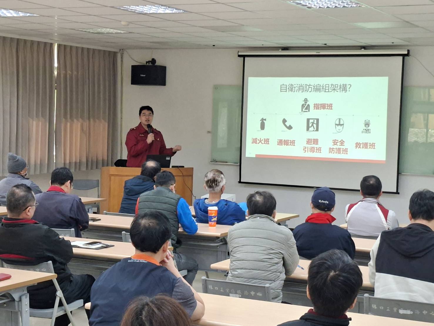 桃消坪頂分隊防火管理座談會登場 提升企業火災初期應變能力