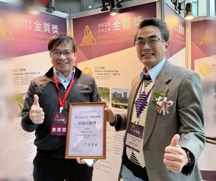 桃園打造宜居城市成績亮眼 獲公共工程金質獎1優等6佳作 S 37937166 0