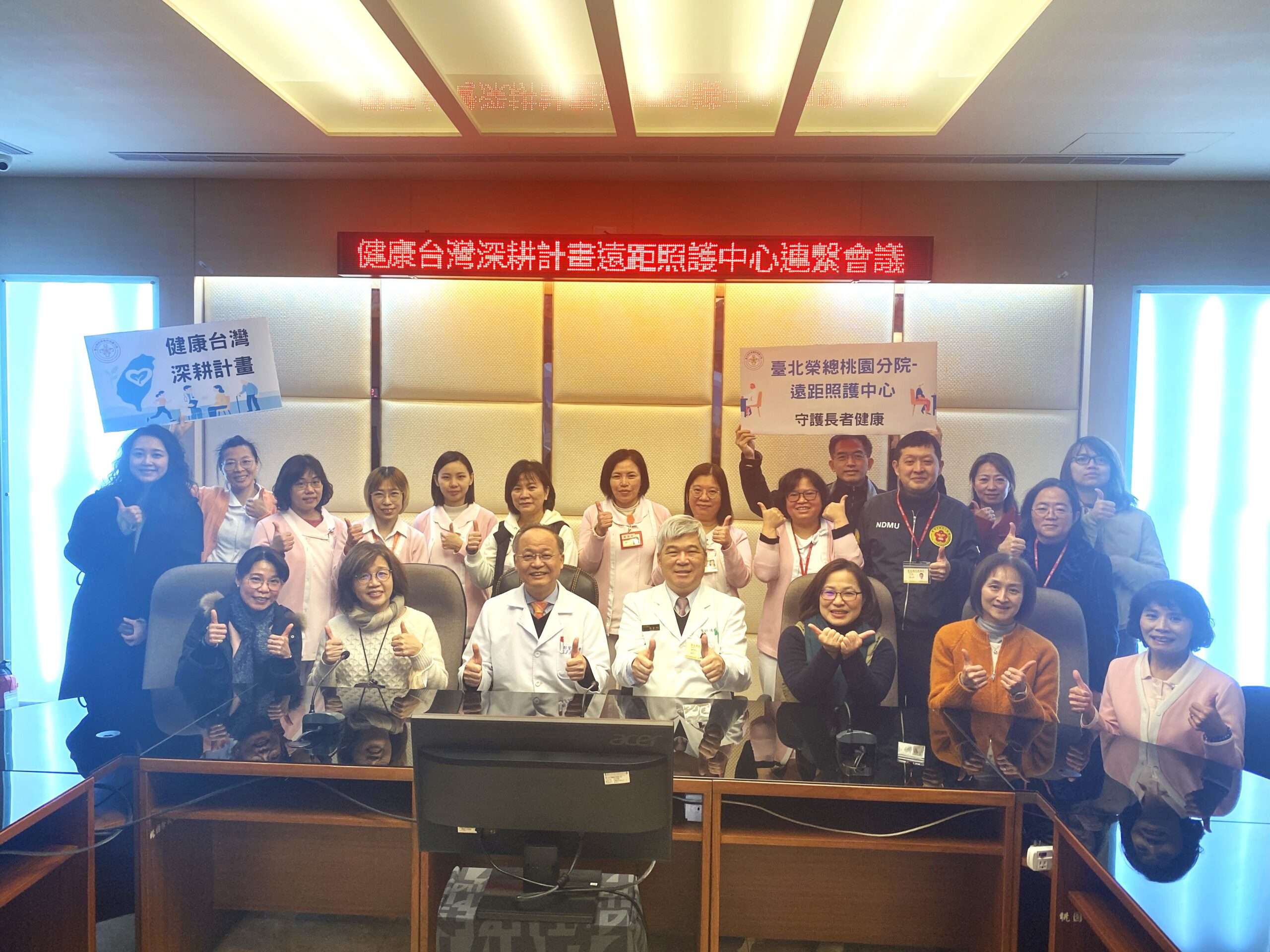 免除門診久候!北榮桃分院推動遠距照護 盼打造完善醫療網絡