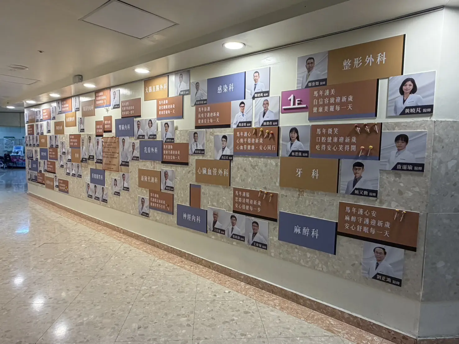 迎接馬年!部桃新屋分院「醫馬當先」攝影展溫馨亮相 迎接馬年!部桃新屋分院「醫馬當先」攝影展溫馨亮相