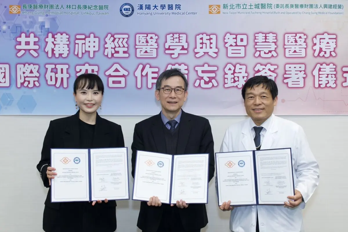 林口長庚攜手2院簽署MOU 連結台韓能量深化神經醫學研究 S 502726658