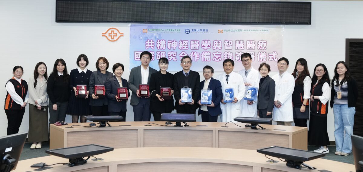 林口長庚攜手2院簽署MOU 連結台韓能量深化神經醫學研究 S 502726660