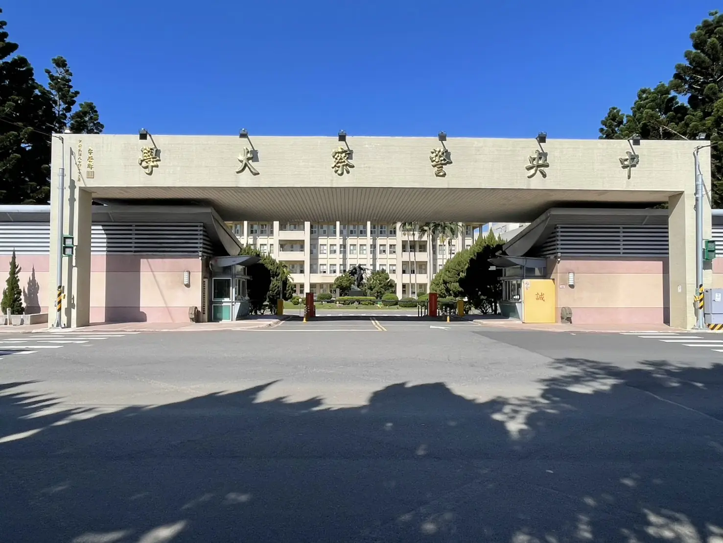 警大教授退休醫療照護排除1類人 校方:積極爭取擴大適用對象 警大教授退休醫療照護排除1類人 校方:積極爭取擴大適用對象