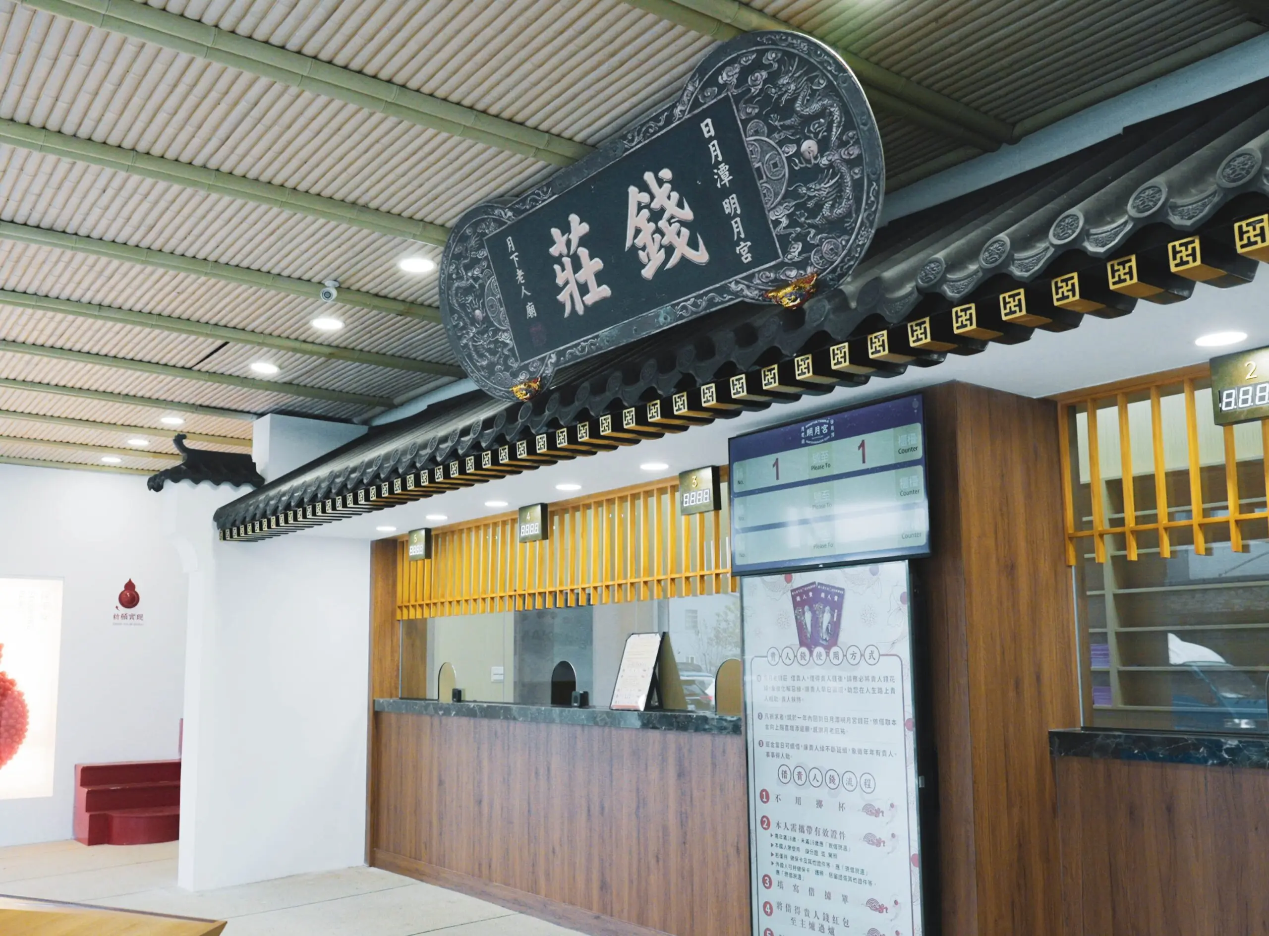 年終離職潮湧現!日月潭明月宮成轉職者新靠山 借「貴人錢」尋求事業神助攻 S 69083161 scaled