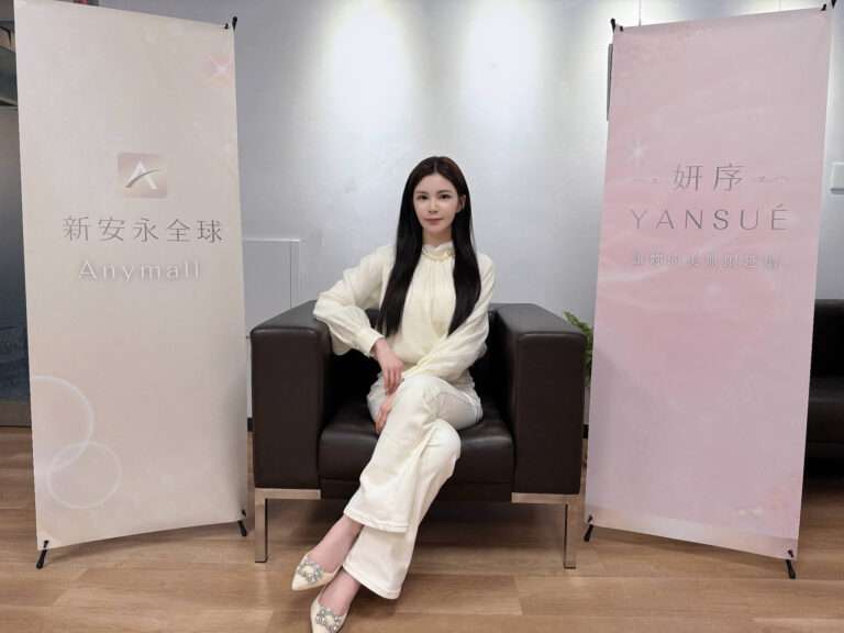 安永全球啟動「全新技術保養品牌」創業計畫 以個人品牌力打造新世代事業