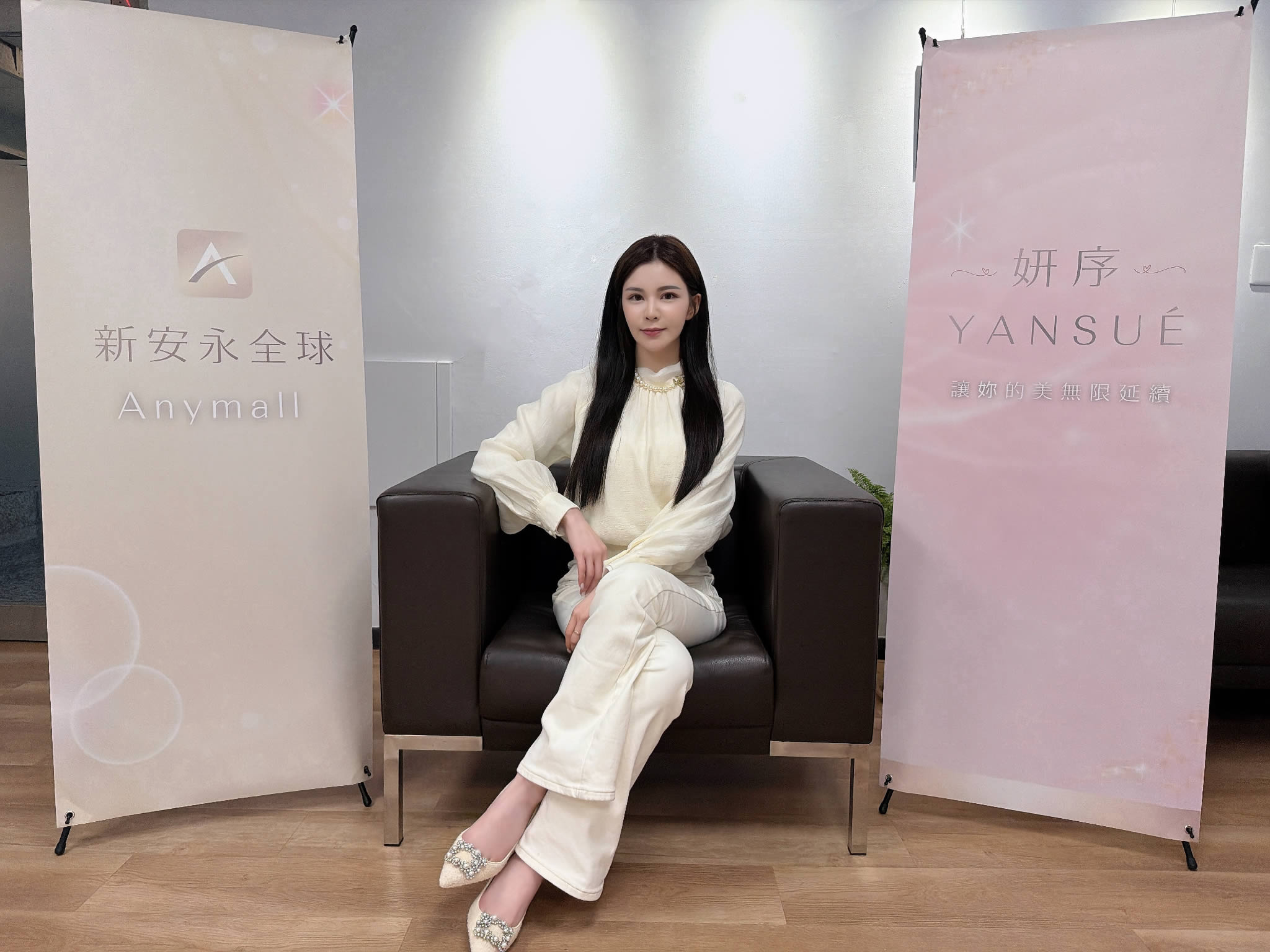 安永全球啟動「全新技術保養品牌」創業計畫 以個人品牌力打造新世代事業