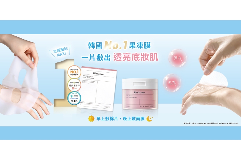 好市多也買得到韓系保養?Olive Young 熱銷 No.1 棉片引發網友關注 S 70230025