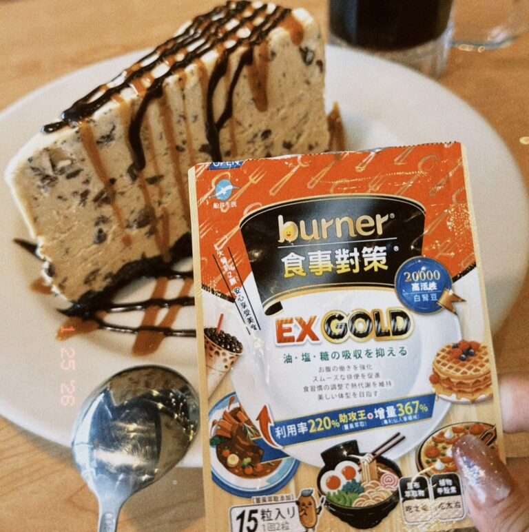 口享受不將就！船井「食事對策 EX GOLD」升級登場：美食控必收的口袋應援 讓每一口快樂都更自在