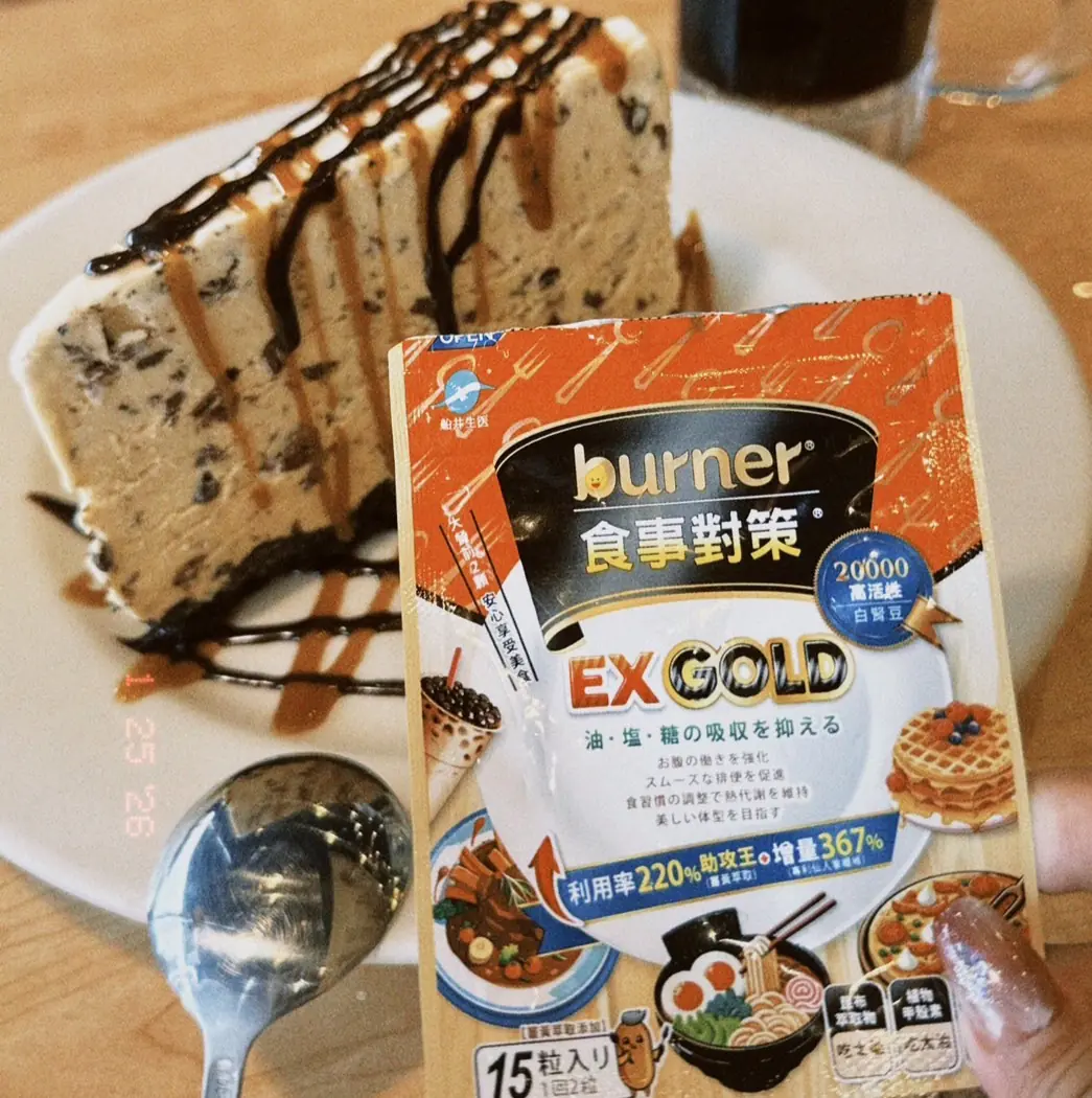 口享受不將就!船井「食事對策 EX GOLD」升級登場:美食控必收的口袋應援 讓每一口快樂都更自在 S 70238283