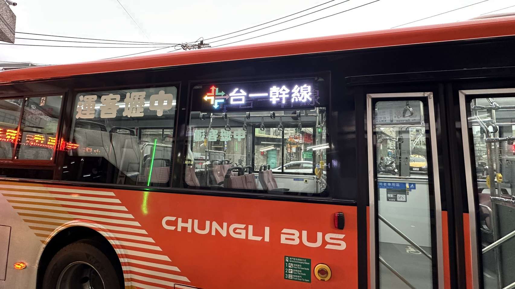 桃園2幹線公車1/26起搶先增班!尖峰最短3分鐘一輛