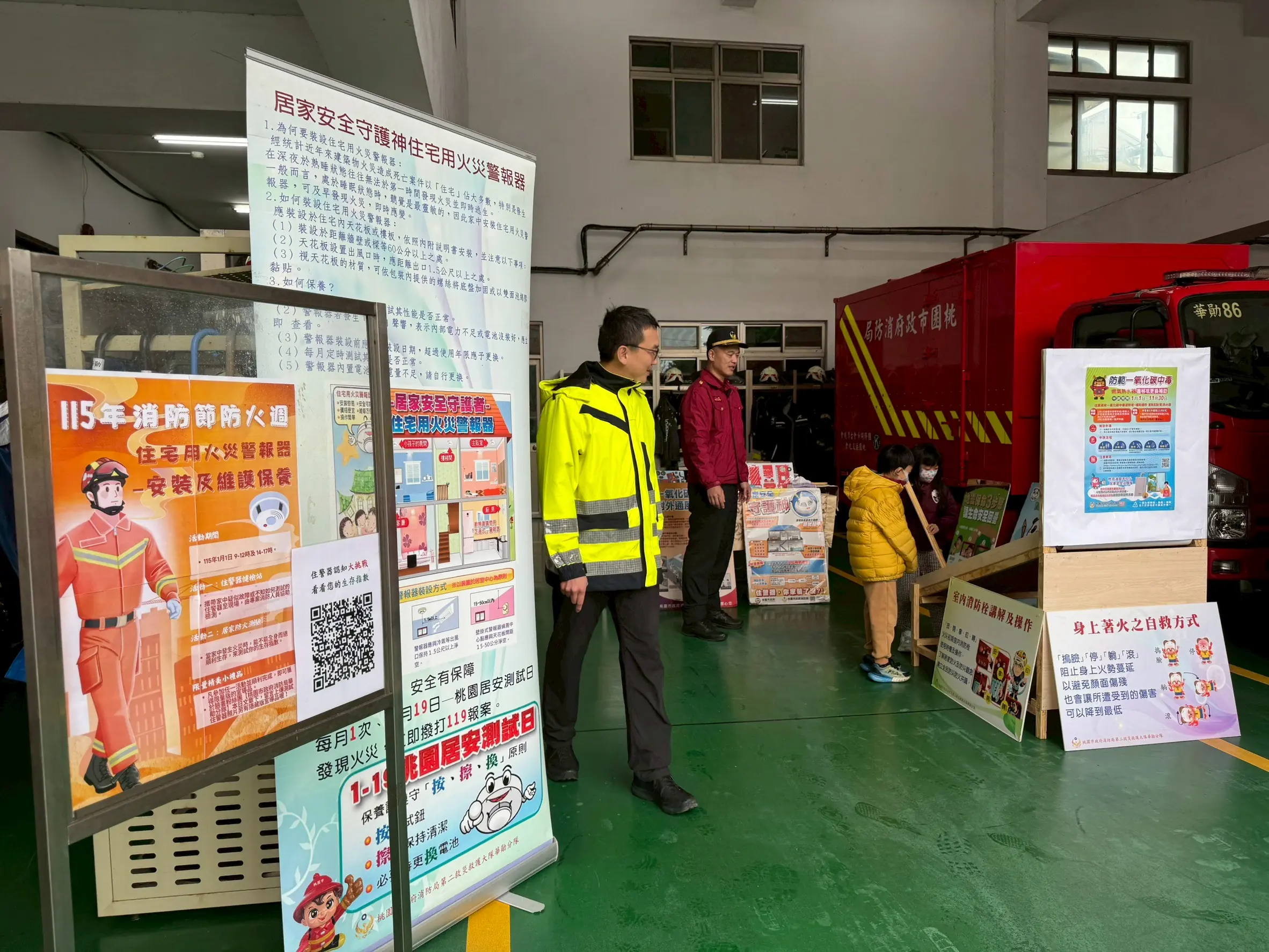 桃消華勛分隊宣導住警器重要性 掌握「3字口訣」平安迎新年 桃消華勛分隊宣導住警器重要性 掌握「3字口訣」平安迎新年