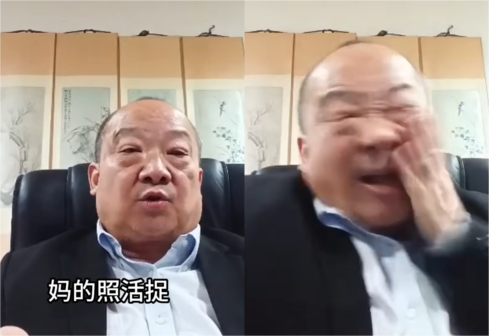 崩潰自扇耳光後突傳「被消失」 中共國師急現身闢謠:我好得很