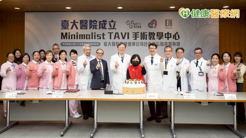 減少不必要住院!臺大醫院優化「主動脈瓣膜置換」流程 照護走向極簡化