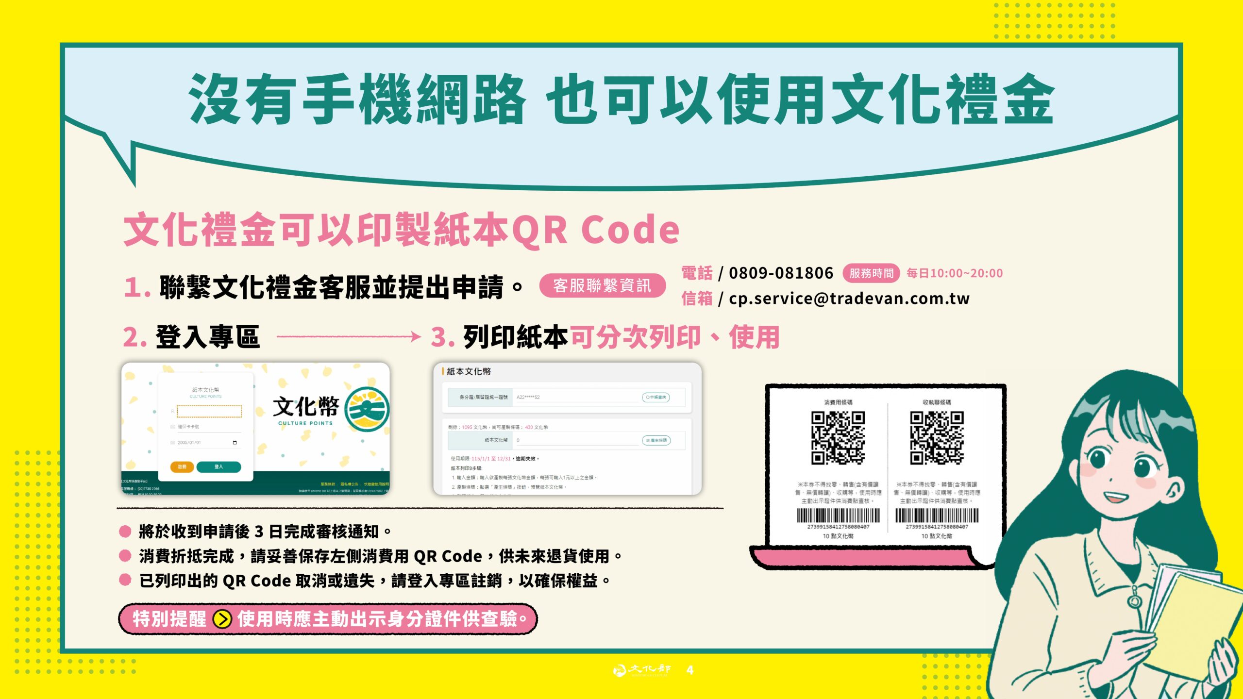 bc09259f 8cd6 4dd7 a3d1 a40a49ebdf11 scaled