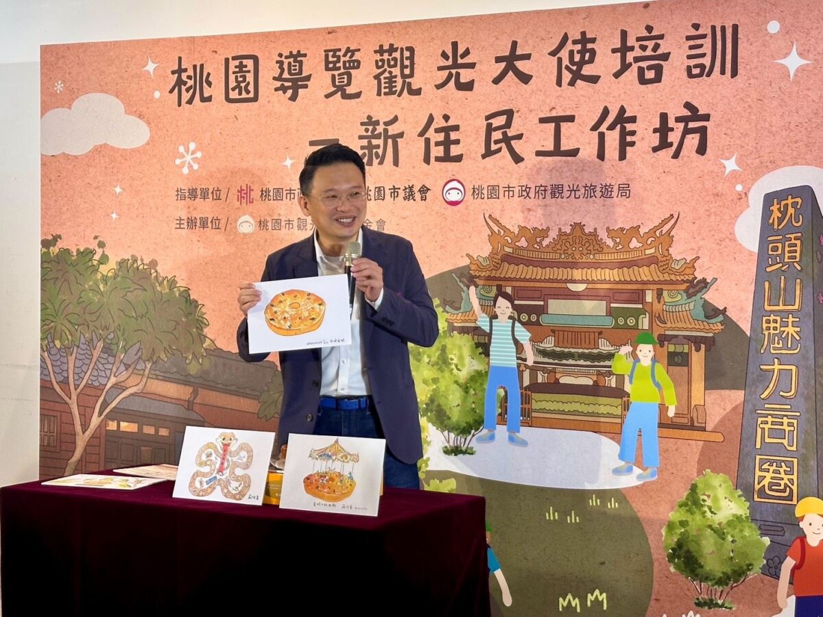 用不同視角看桃園!導覽大使設「新住民專班」帶民眾重新探索老城區魅力 c24c927f 5620 4ae1 b162 b2228508d06b