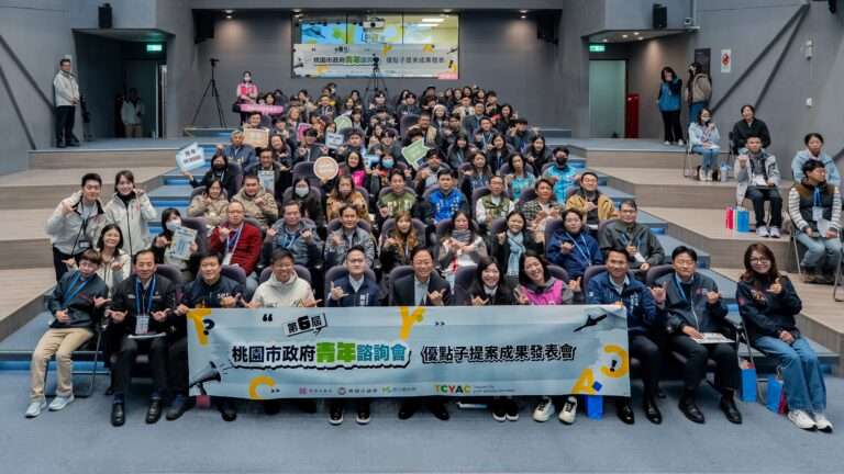 桃園青年諮詢會「優點子提案」助攻城市進步 張善政：政策規劃的重要參考