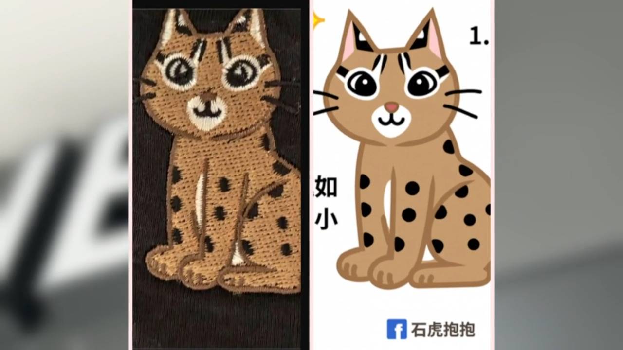 新款石虎電繡衣服涉抄襲 NET向作者道歉:商品全數下架