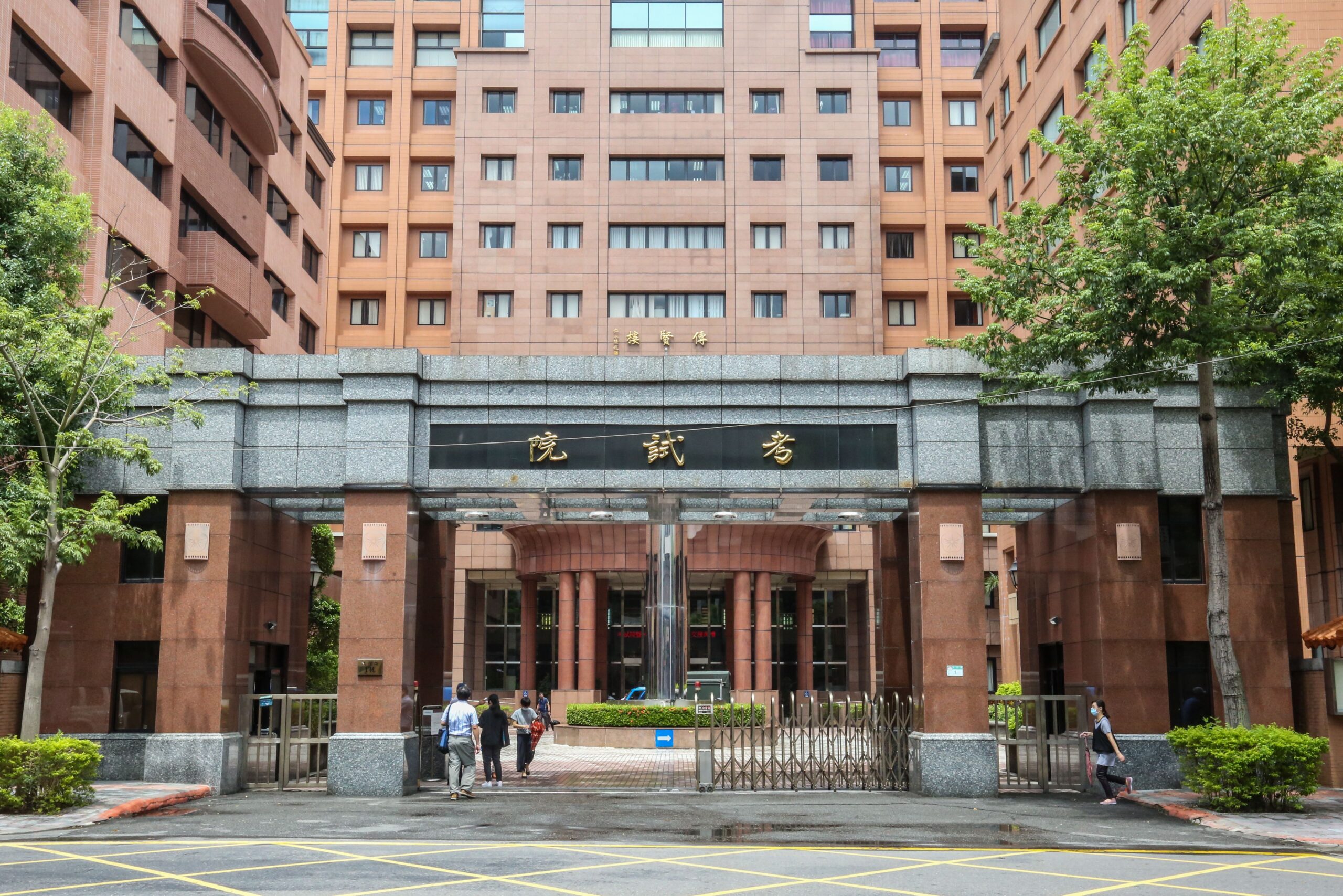 停砍公教年金案引爭議 考試院向憲法法庭聲請釋憲、暫時處分