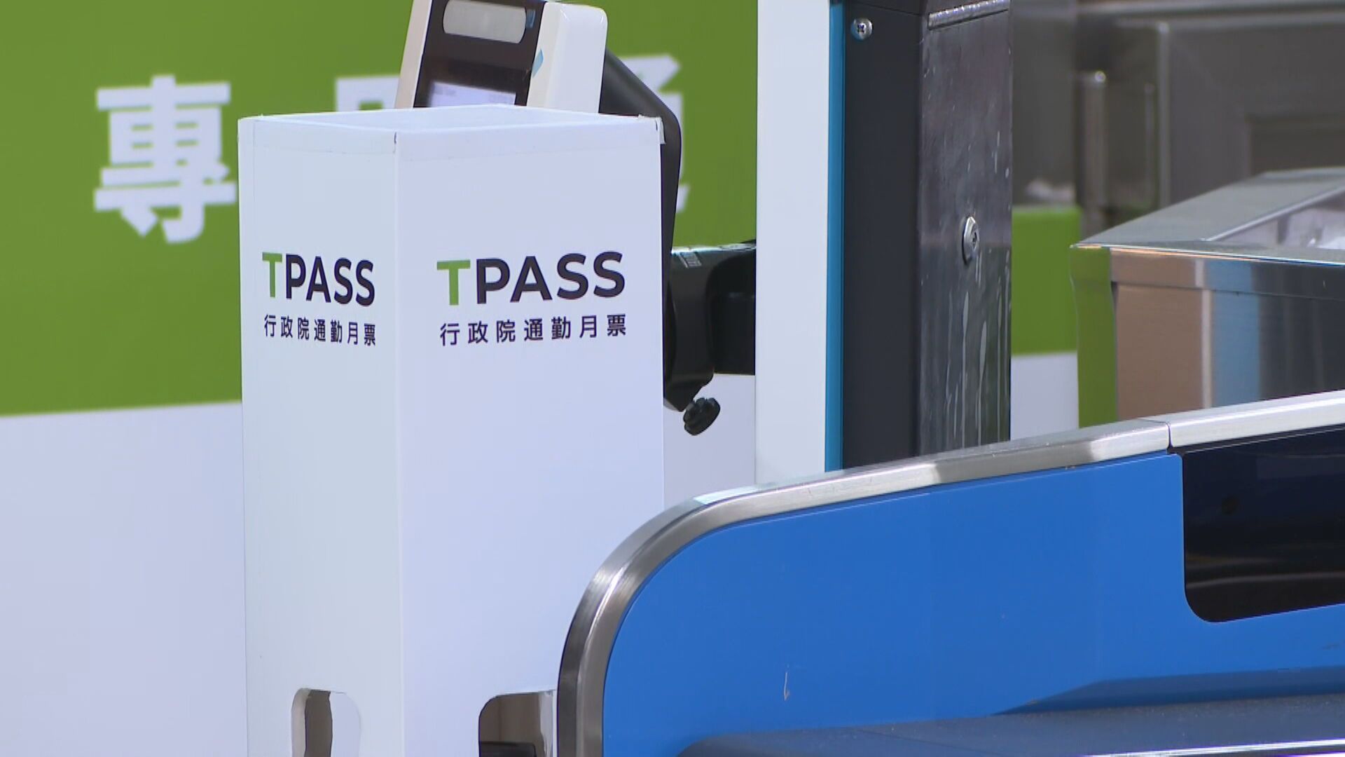 藍營出招解總預算僵局 提案TPASS、生育補助等新興計畫先行動支