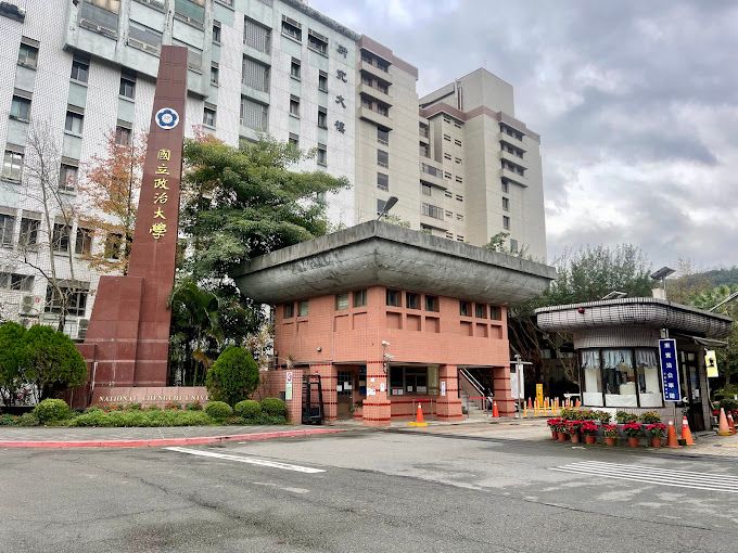 好狂!政大獲神秘校友一口氣捐9.39億 胞弟被感動非校友又捐500萬