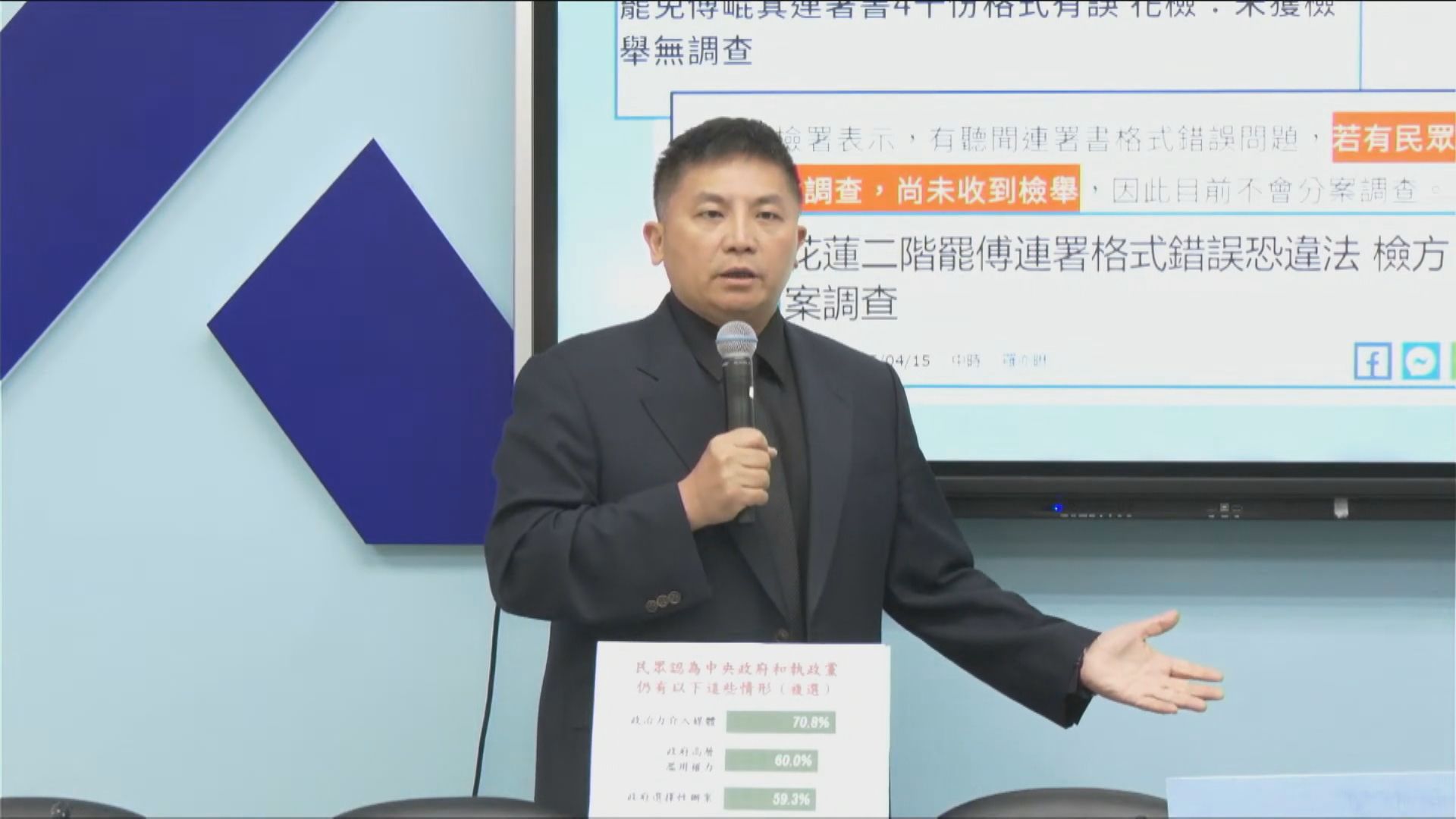 劉世芳、鄭英耀被中共列「台獨頑固分子」 國民黨:無助兩岸和諧