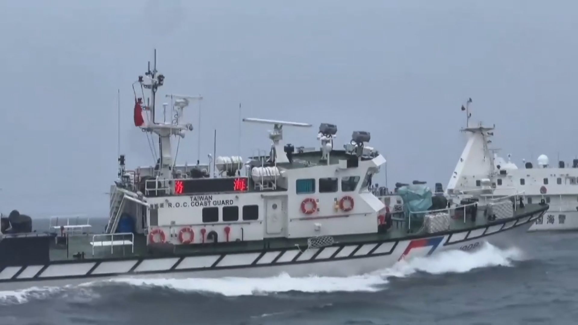 中國海警船「釣魚台周邊航行」呈常態化 日海保:事態極其嚴重