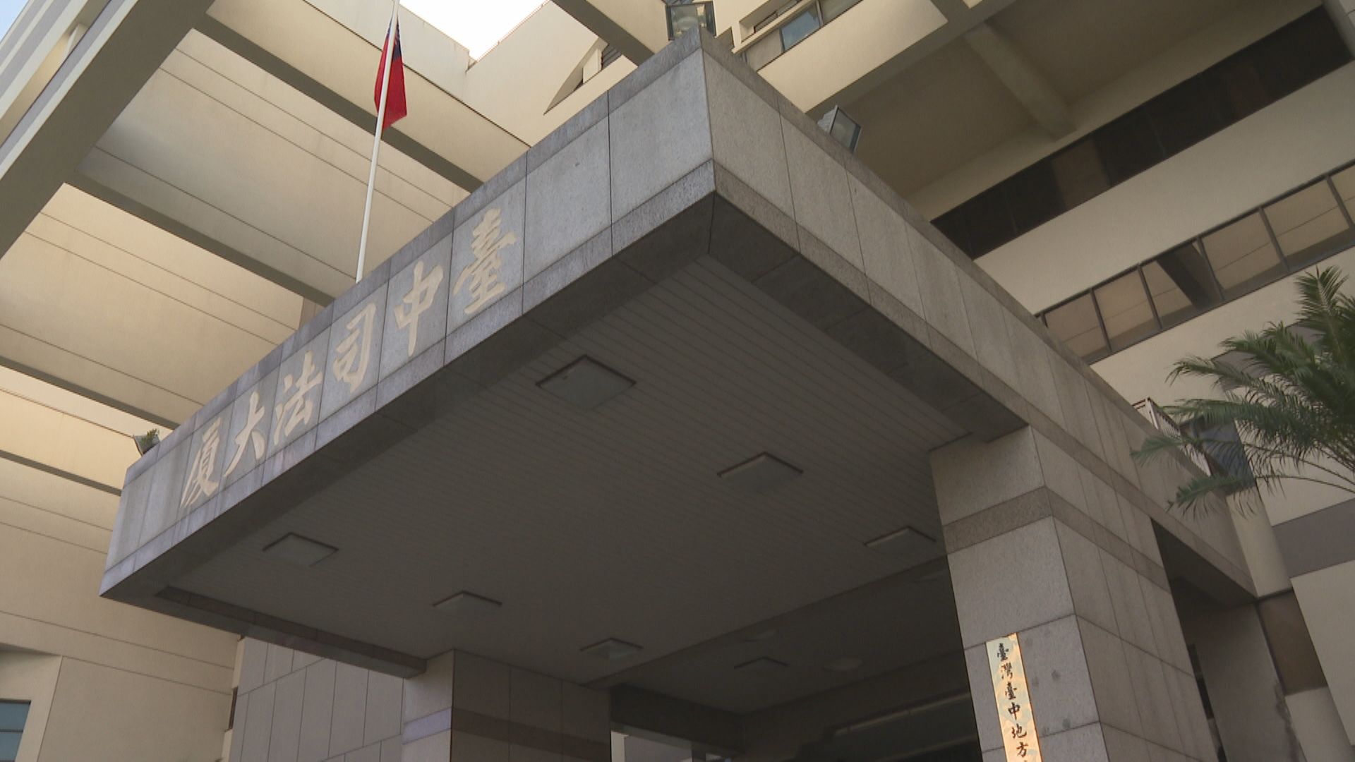 新生兒遭虐亡!台中狠父「不滿哭鬧」施暴遭判10年 母旁觀也判刑