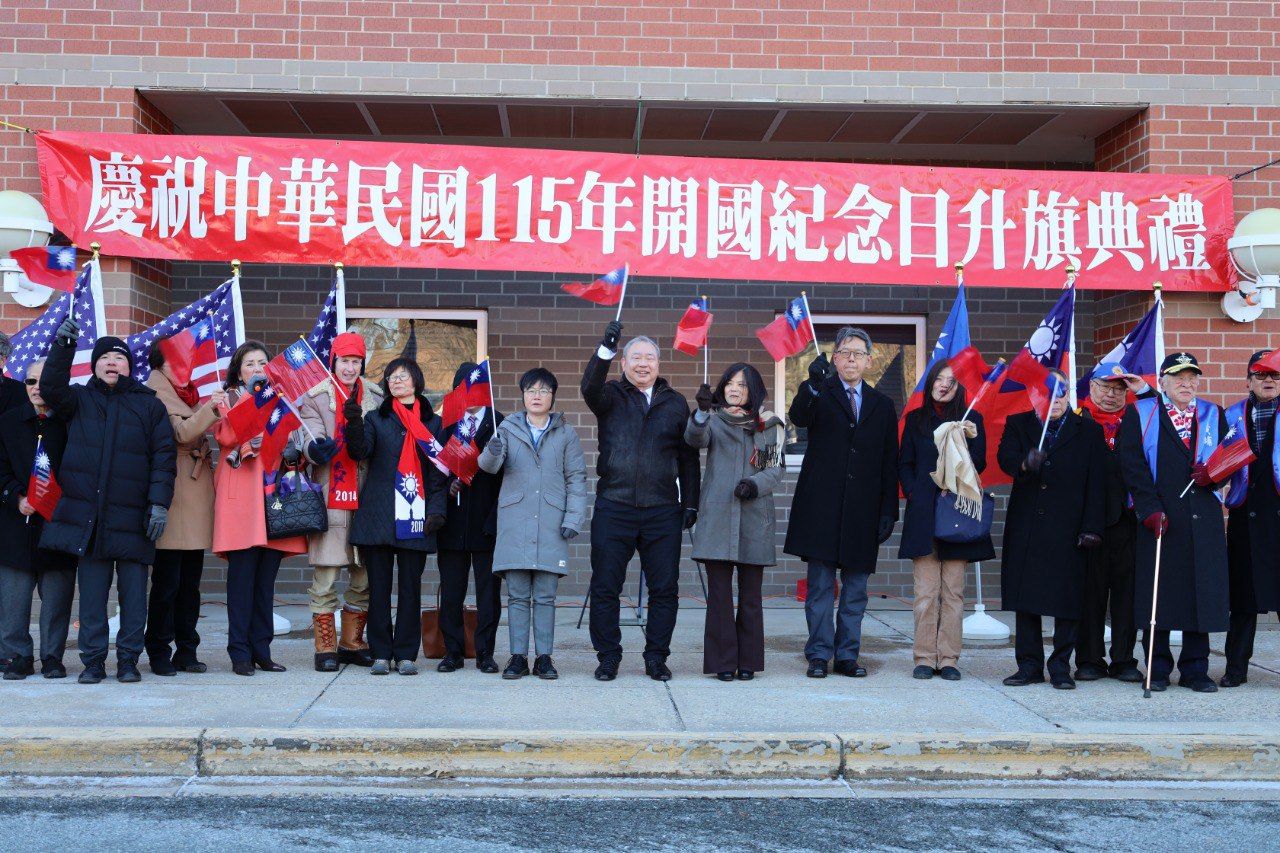 華府元旦升旗 俞大㵢:共軍演習驗證1.25兆國防預算必要性