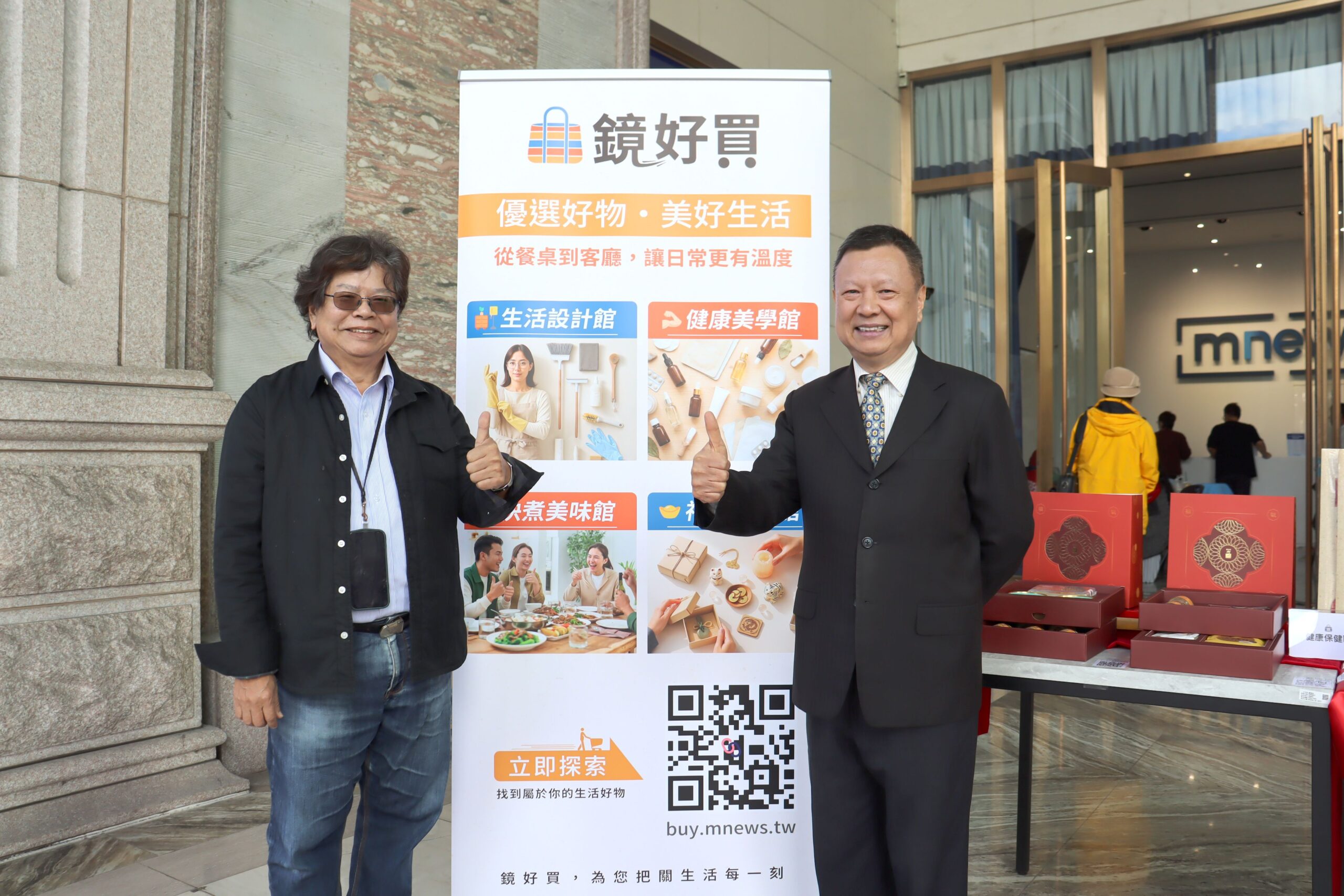 鏡電視首辦家庭日溫馨登場 員工、家屬同樂凝聚向心力