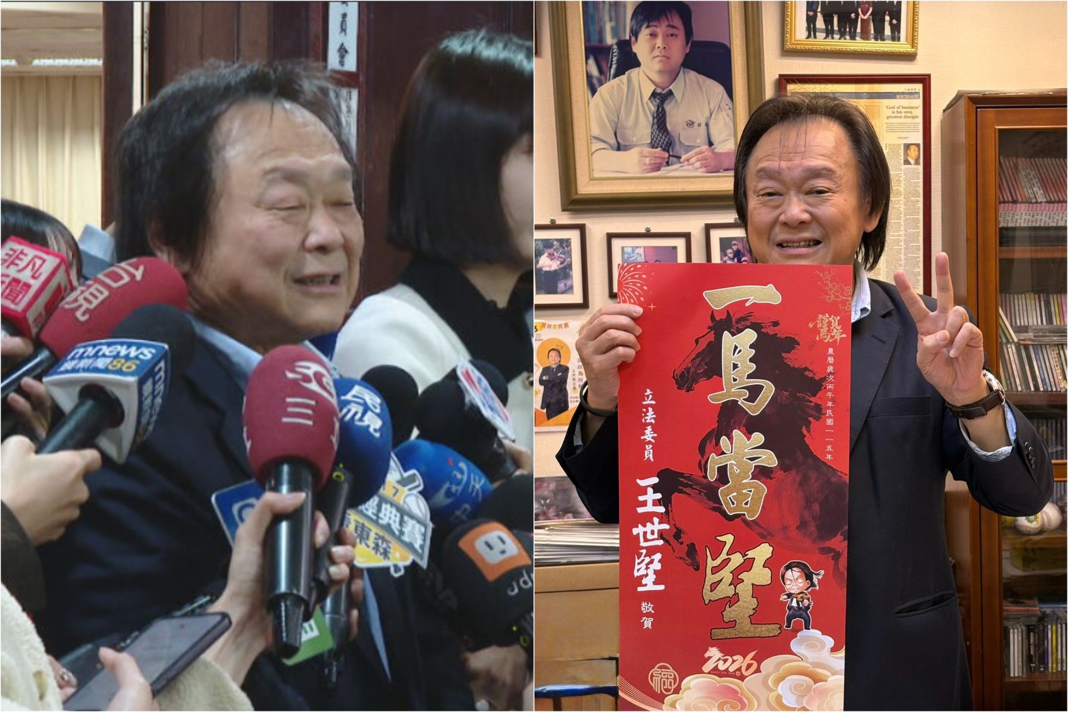 「一馬當堅」春聯亮相含意曝 王世堅:選區外民眾可致電索取