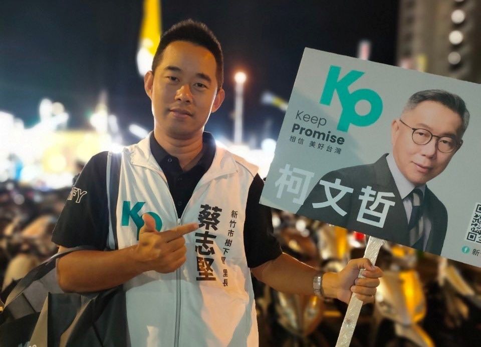 民眾黨2個月內4人退黨!新竹市里長傳未獲提名 出走參選市議員