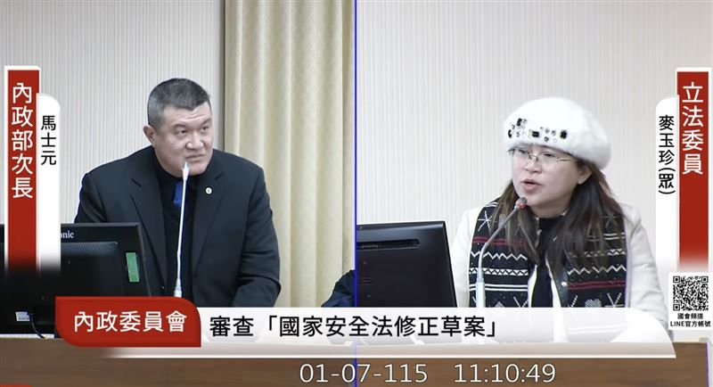 麥玉珍質詢搬出「黃國昌靈堂」緊咬社維法 內政部:今天修的是國安法