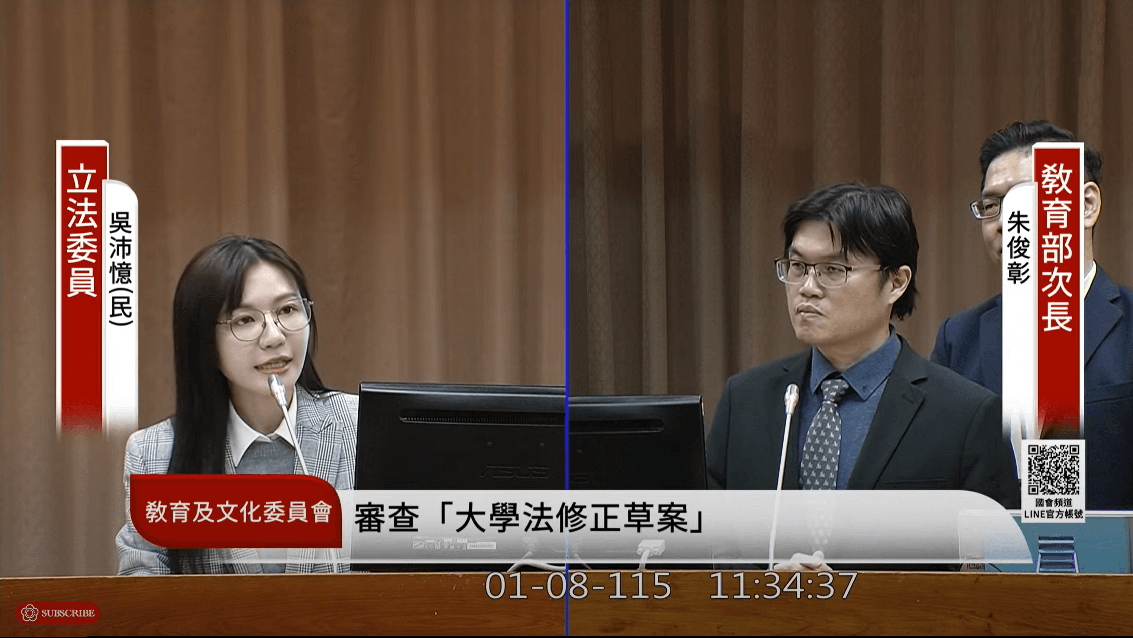 區桂芝罵北一女學生「腦殘」涉公審 吳沛憶促教育部依法嚴辦