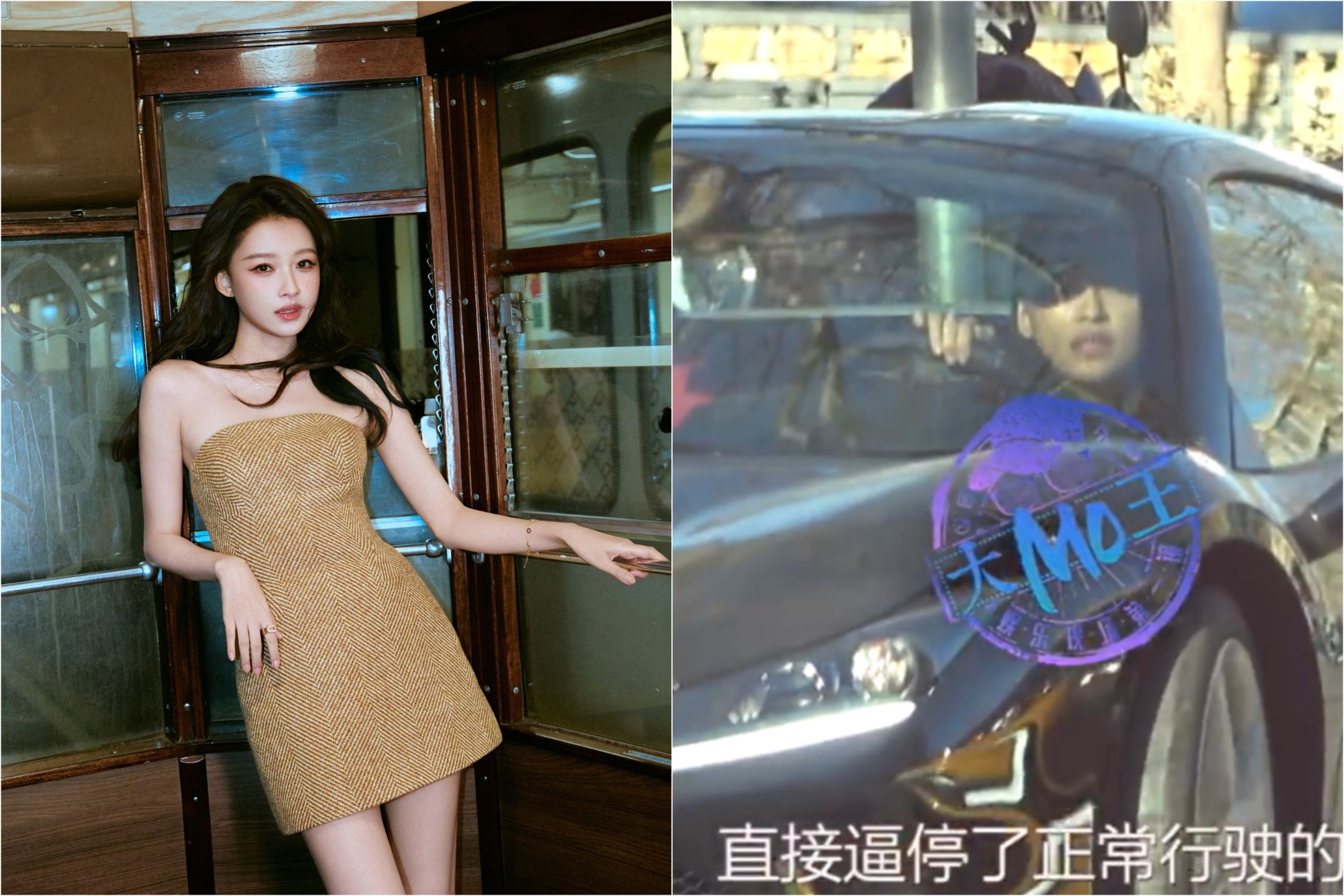 中國女星開千萬法拉利危險駕駛全被拍 挨轟後發文道歉認錯