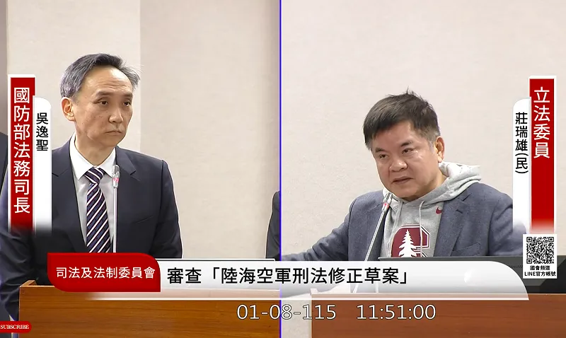 修法增訂「軍人效忠敵人罪」 國防部盼強化嚇阻力