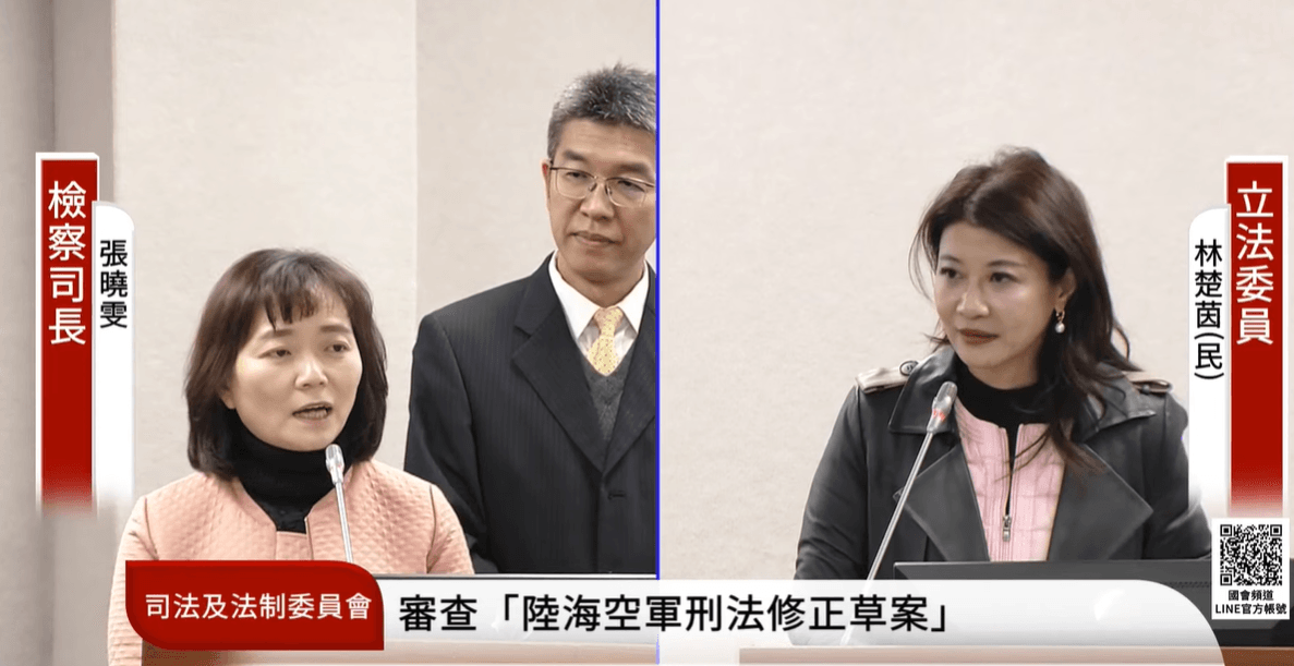檢察官遭列台獨頑固分子 司法院跨單位保障人身安全