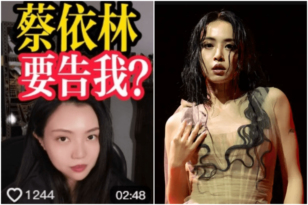 瞎掰蔡依林演唱會是宗教活動 網紅被告嗆回:娛樂明星想搞文字獄?