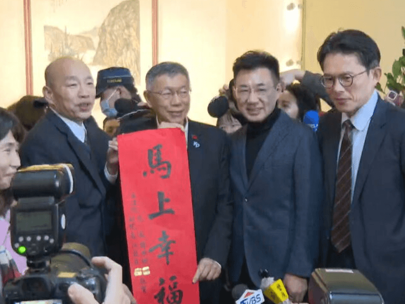柯文哲拜會立院 韓國瑜親迎接贈首張春聯祝「馬上幸福」
