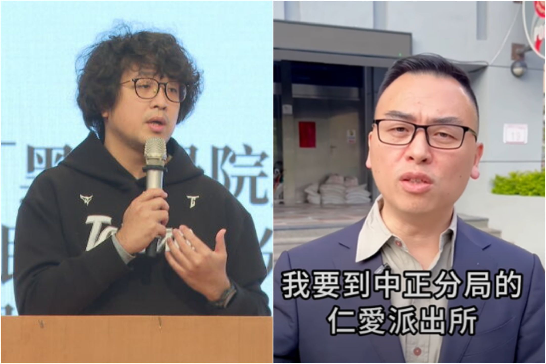 持「漢奸」看板鬧場遭架離 游智彬控遭圍毆告沈伯洋