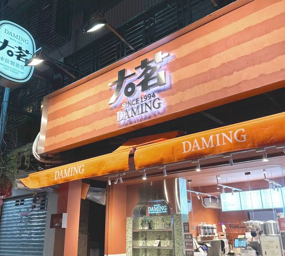 台中「大茗」飲品驚現蟑螂卵 食安處展開稽查、店家立即停業清消
