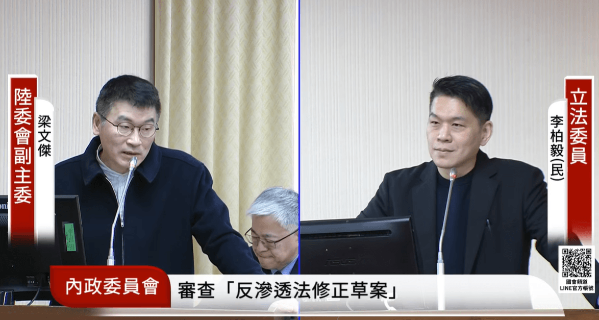 立院審《反滲透法》重提張顯耀案 梁文傑:若沒該法律恐難偵辦