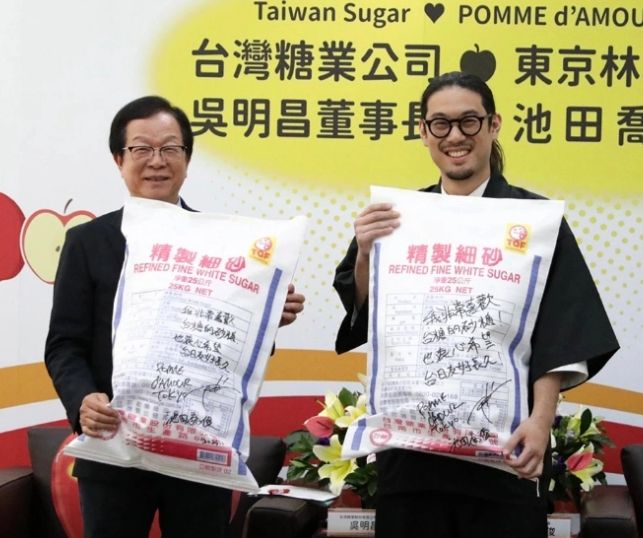 國營台糖去年淨利74億元創新高 員工普發獎金3600元甜進心裡