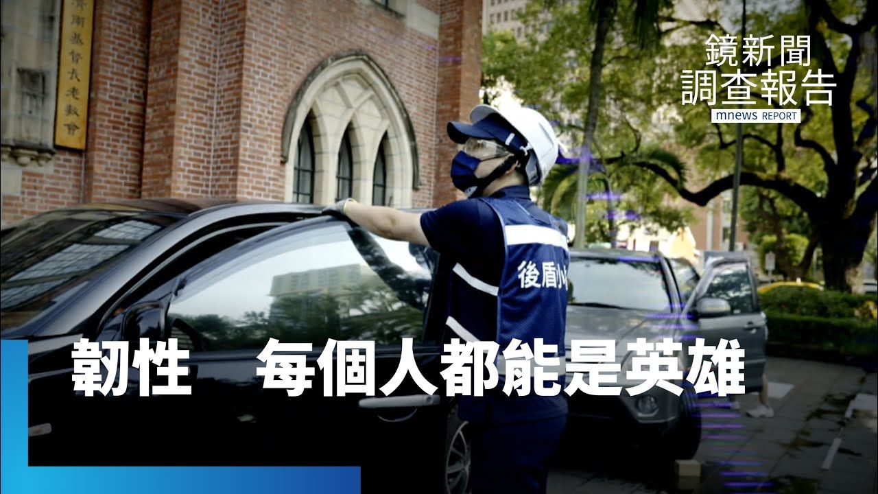 中國對台威脅如「烏俄戰前」? 全民防衛「五歲小孩都學加壓止血」 國家自己救!全台韌性準備降低開戰率 小橘書戰爭風險說明書 對危機不再曖昧隱晦