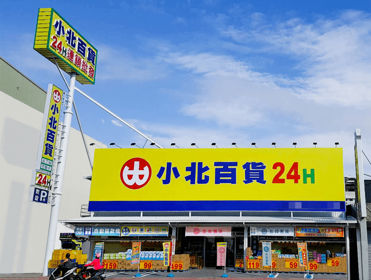 被爆掛「簡體字春節布條」 小北百貨認疏漏:重新全面清查