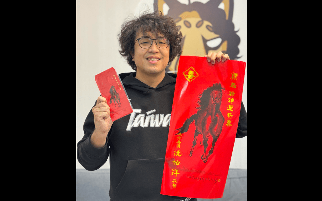 沈伯洋馬年春聯「留爆炸頭」 神複製本人髮型粉絲喊:想要