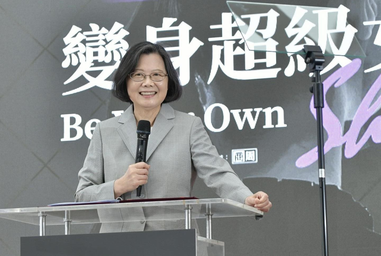 蔡英文籲朝野支持台美關稅 感謝談判團隊承擔壓力也守住台灣立場