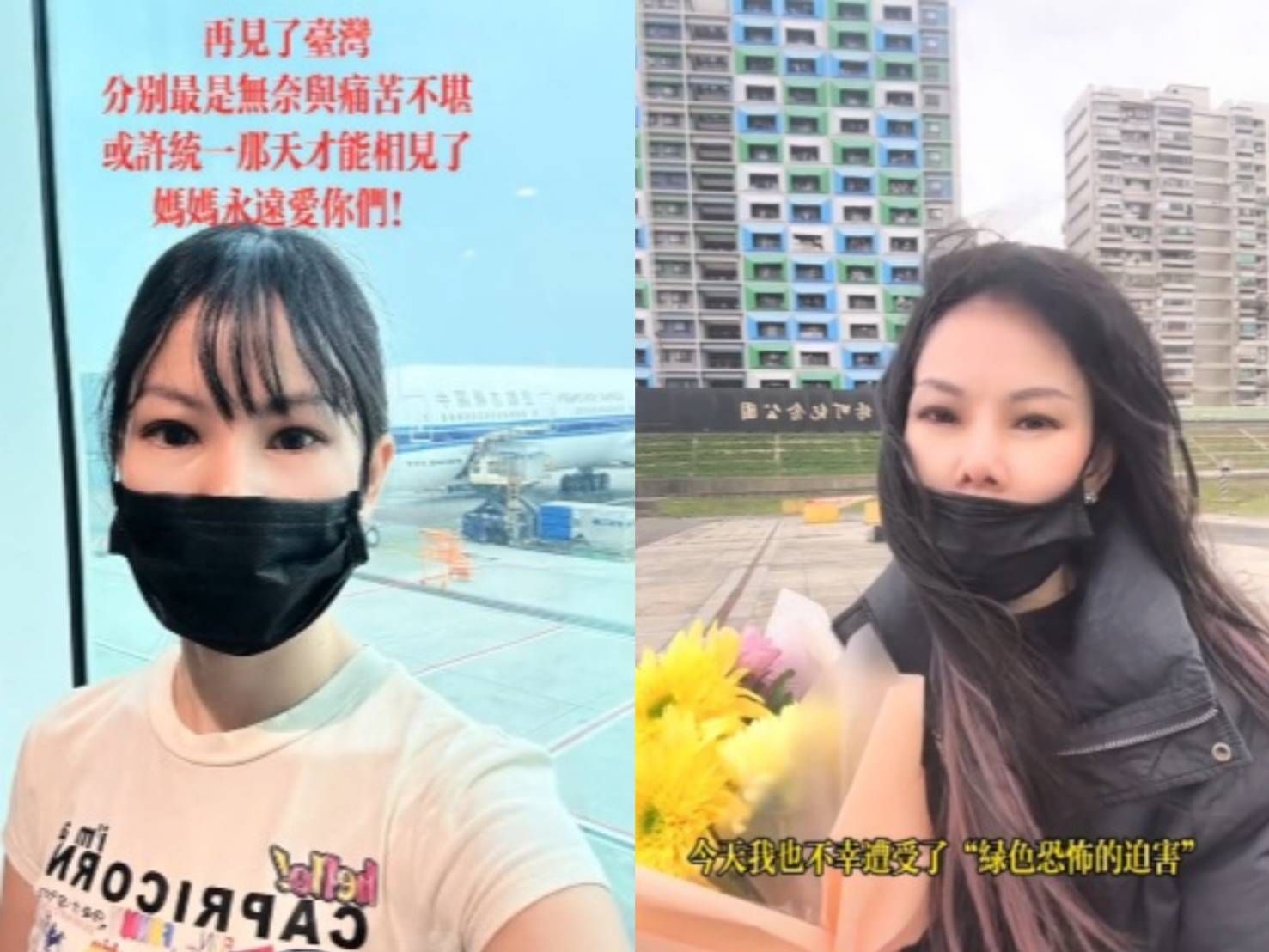 中配網紅「關關」祭拜共諜、喊「紅旗插滿台灣」 移民署出手取消居留權